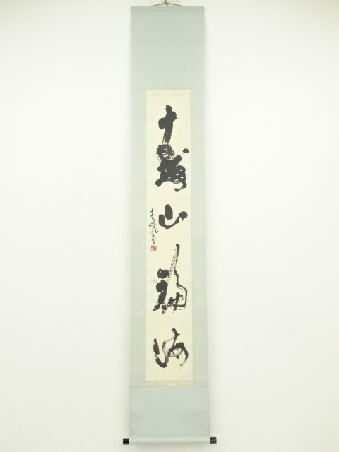 Paintings & Calligraphy